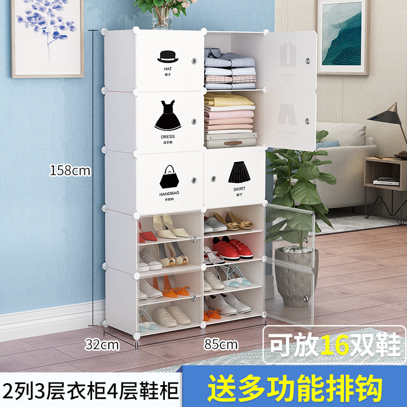 简易鞋柜塑料单人衣柜可拆卸组合鞋架儿童玩具收纳柜宝宝储物柜子 三维工匠 乳白2列3层4鞋柜标签免费换新破损补寄