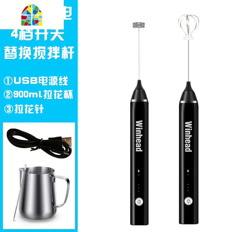 手持电动小型家用打蛋器USB充电搅拌器自动打奶油烘培打发用 FENGHOU 高级黑[900ML拉花杯+针]