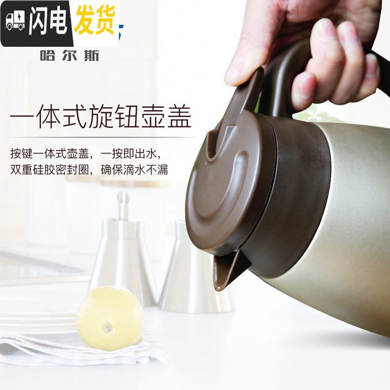 三维工匠保温壶家用保温瓶304不锈钢水杯壶大容量保暖壶暖水瓶2 银色