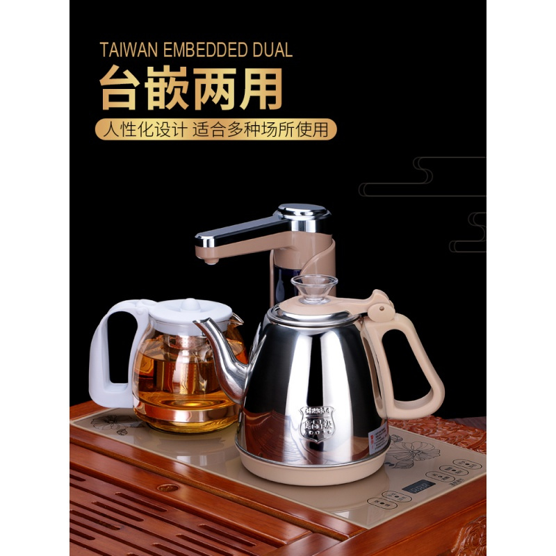 电磁炉茶具全自动上水壶电热烧水壶家用抽水式自吸功夫泡茶炉套装 宝马金(全自动双层防烫)