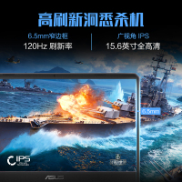 【24期免利息】华硕（ASUS）飞行堡垒7代（九代酷睿i7-9750H 8G内存512GB固态 GTX1650/4G独显 ）官方标配 15.6英寸轻薄本发烧专业天选游戏本笔记本电脑