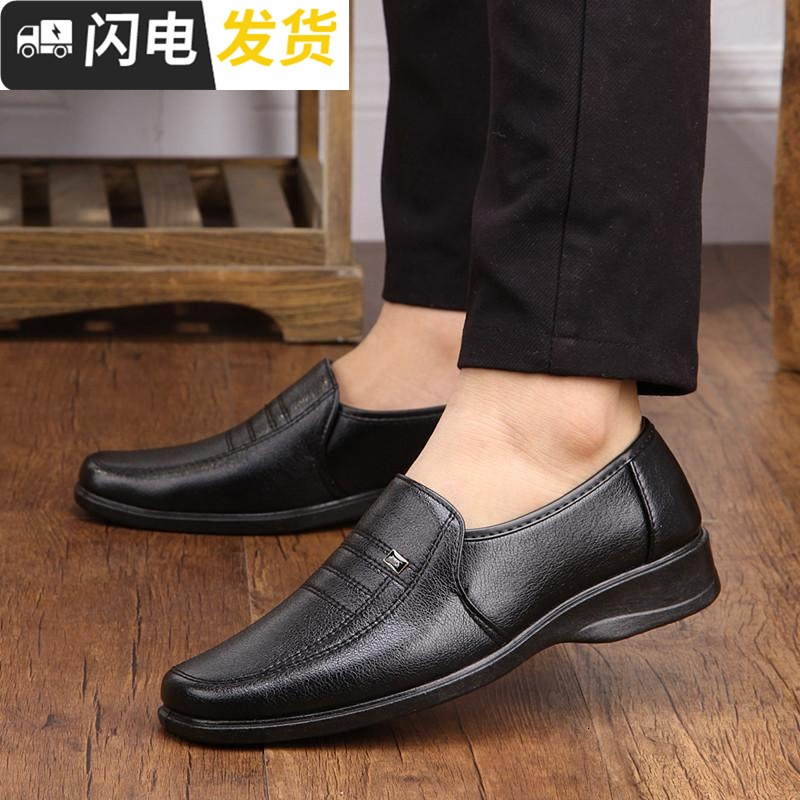春秋季中老年男鞋爸爸鞋休闲皮鞋耐磨软底酒店厨房工作鞋男皮鞋启如休闲鞋休闲鞋