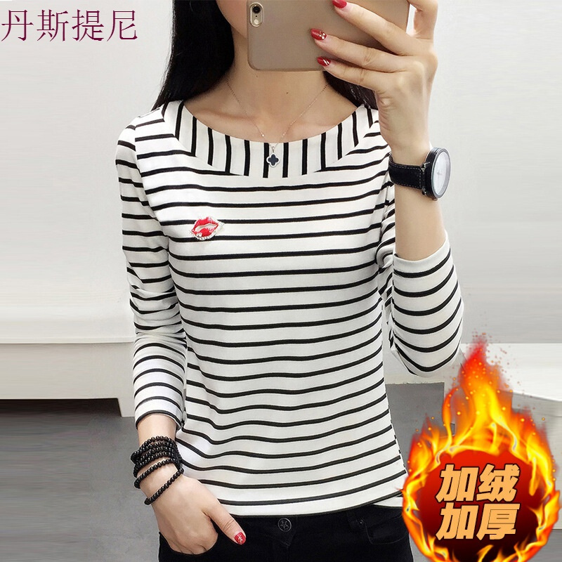 秋冬季新款保暖加厚加绒打底衫女装条纹时尚长袖T恤女外穿上衣服