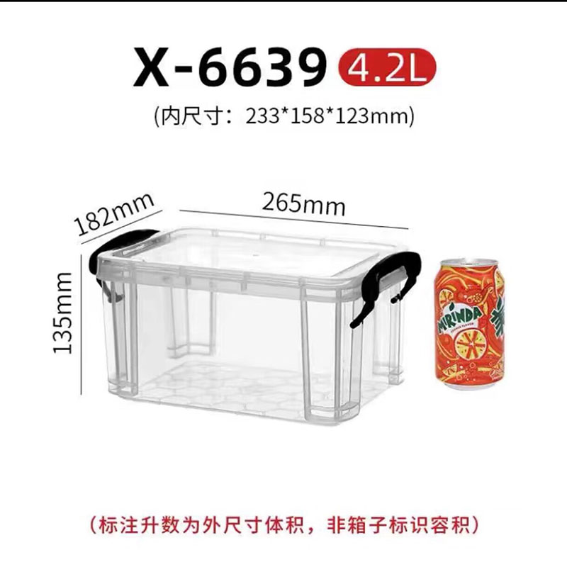 禧天龙(Citylong) X-6639有盖衣物书籍收纳箱加厚塑料盒透明白色2个装265*182*135mm高清大图