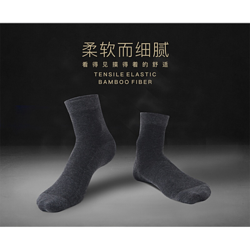 波迷娜(BOMINA)10双装男士袜子夏季短袜浅口薄款网眼透气舒适纯色黑白色男生中筒棉袜 3068+3068[中筒十双]