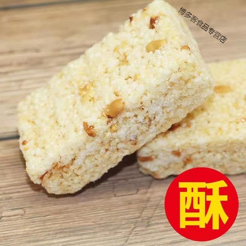 [5斤装]米花糖小米酥米花酥糕点爆米花零食小吃1000g多规格图片