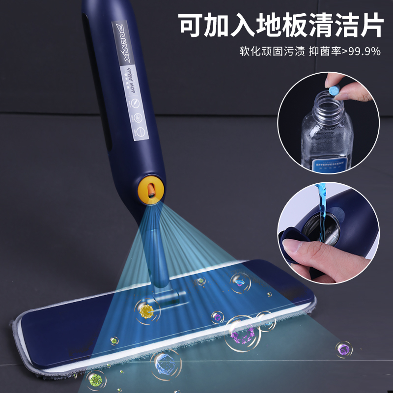 多亮喷水拖把高清大图