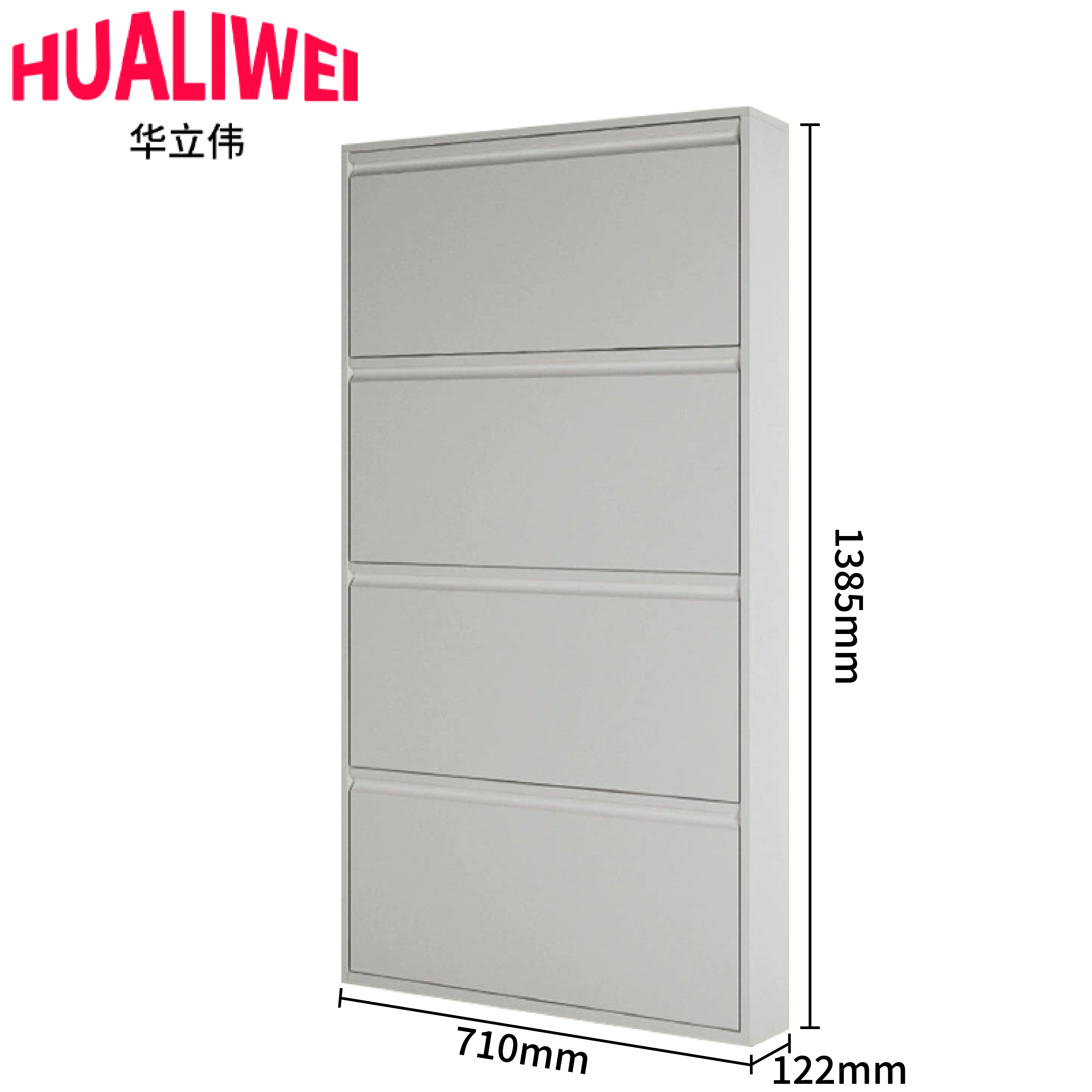 华立伟鞋柜四层个高清大图