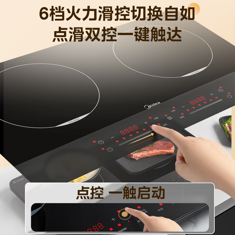 美的双头电磁炉MC-DZ35W5-111高清大图