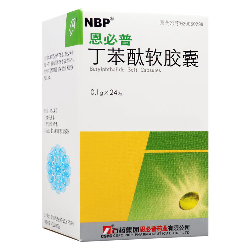 CSPC/石药集团恩必普丁苯酞软胶囊 0.1g*24粒*1瓶/盒