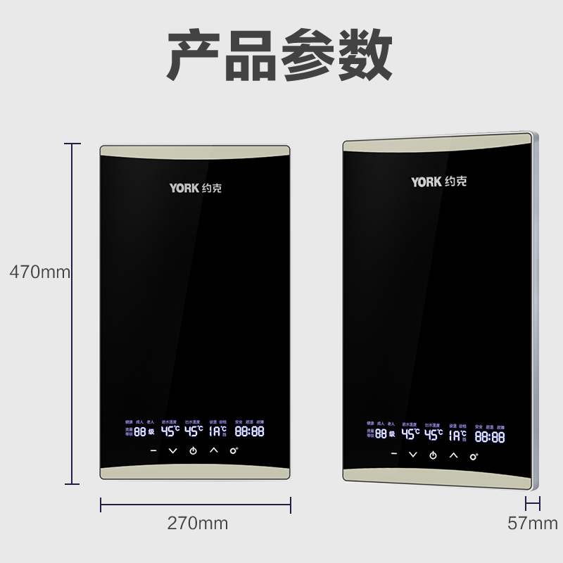 [门店同款]YORK即热式热水器YK-F7电热水器变频节能速热智能恒温触控式洗澡沐浴水温稳定家用大出水量热水器8500W高清大图