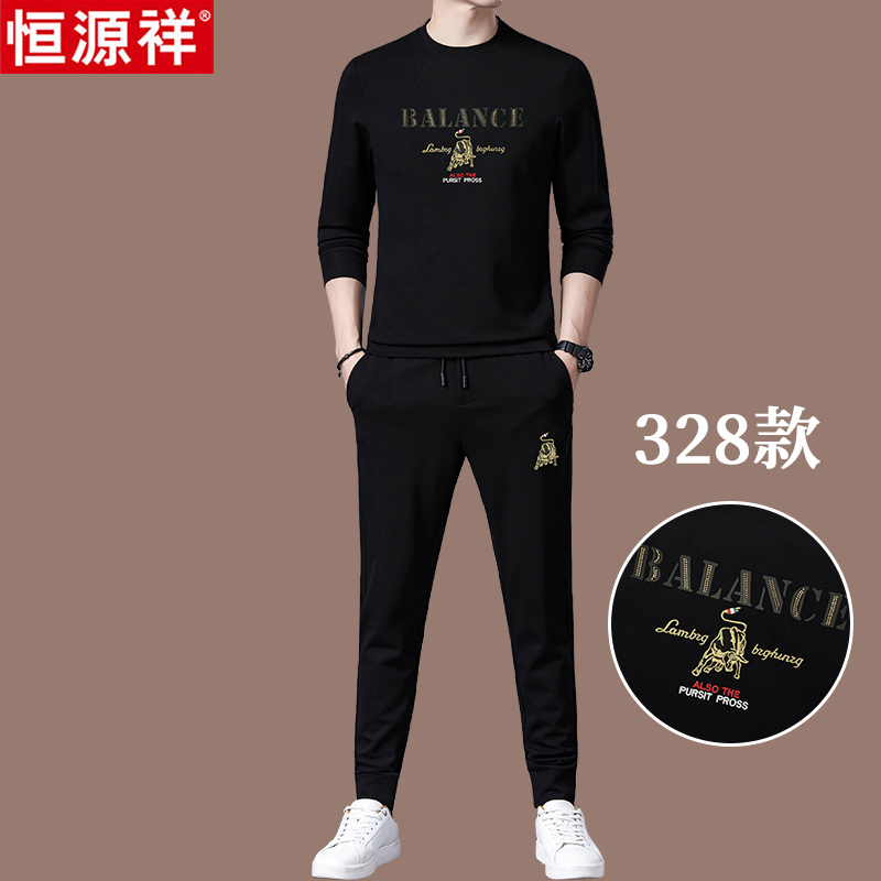恒源祥高端桑蚕丝男士休闲运动服套装男搭配潮流春季跑步男装秋装 328款上衣+裤子二件套 185/XXXL适合体重175-195斤