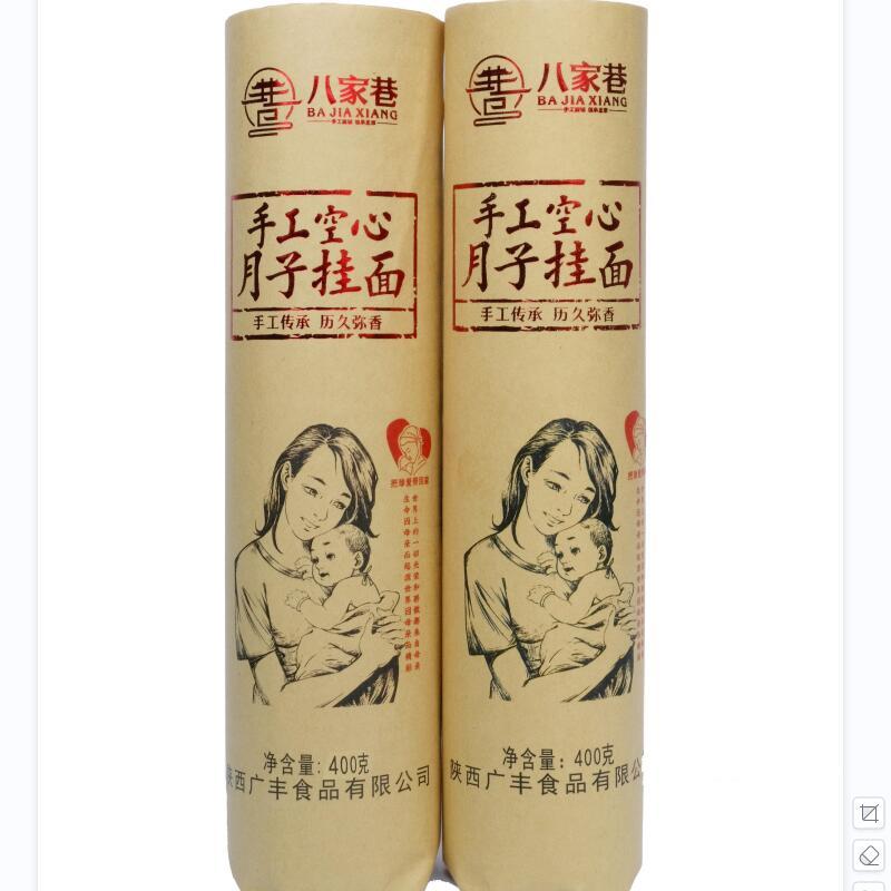 荞麦龙须面挂面无糖精杂粮粗粮0脂肪主食代餐长寿面月子韭叶面条