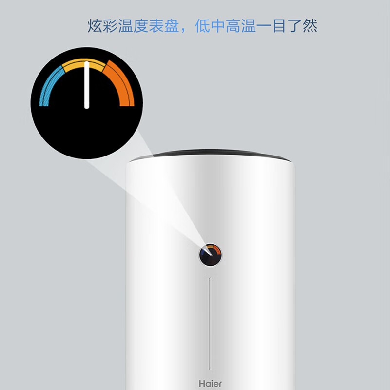 海尔 ES60V-V1 60升 竖式电热水器 一价全包(含100元安装包+拆机费) 一级能效2200W速热