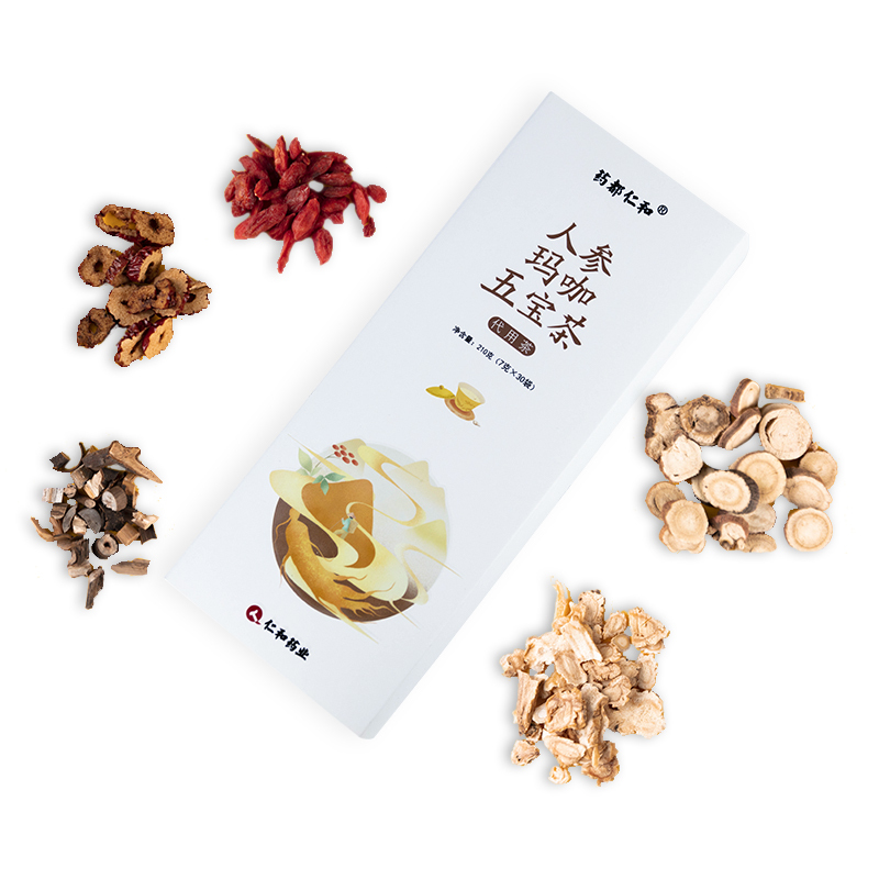 药都仁和 人参玛咖五宝茶 保健茶饮 含枸杞人参玛咖男用茶泡水养身用茶老公茶 五盒/150袋*7g 五盒装1050g