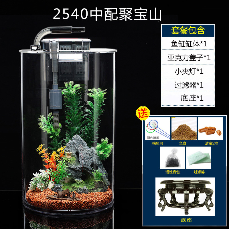创意玻璃鱼缸小型客厅桌面圆柱形免换水懒人造景金鱼缸生态水族箱