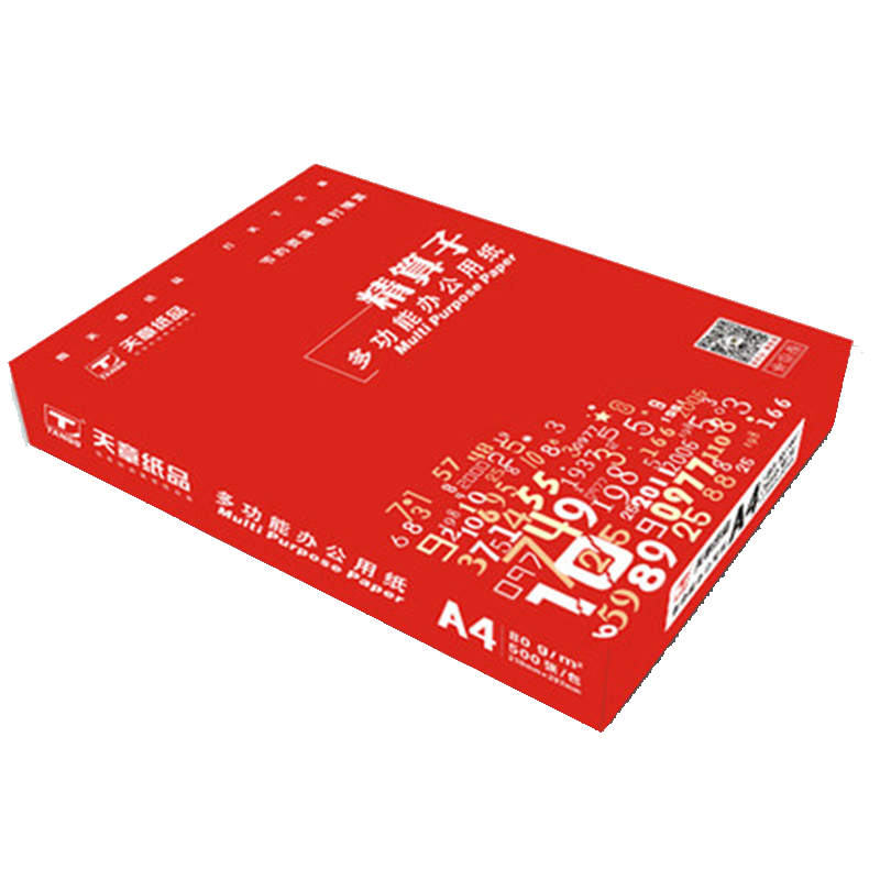 天章 A4多功能办公用纸 复印纸 70g 500张/包 8包装