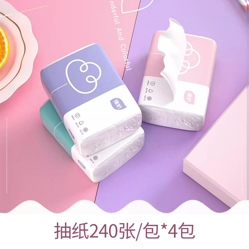 4包植护卫生纸抽纸整箱家用实惠装婴儿小包气垫柔面巾纸餐巾纸巾高清大图