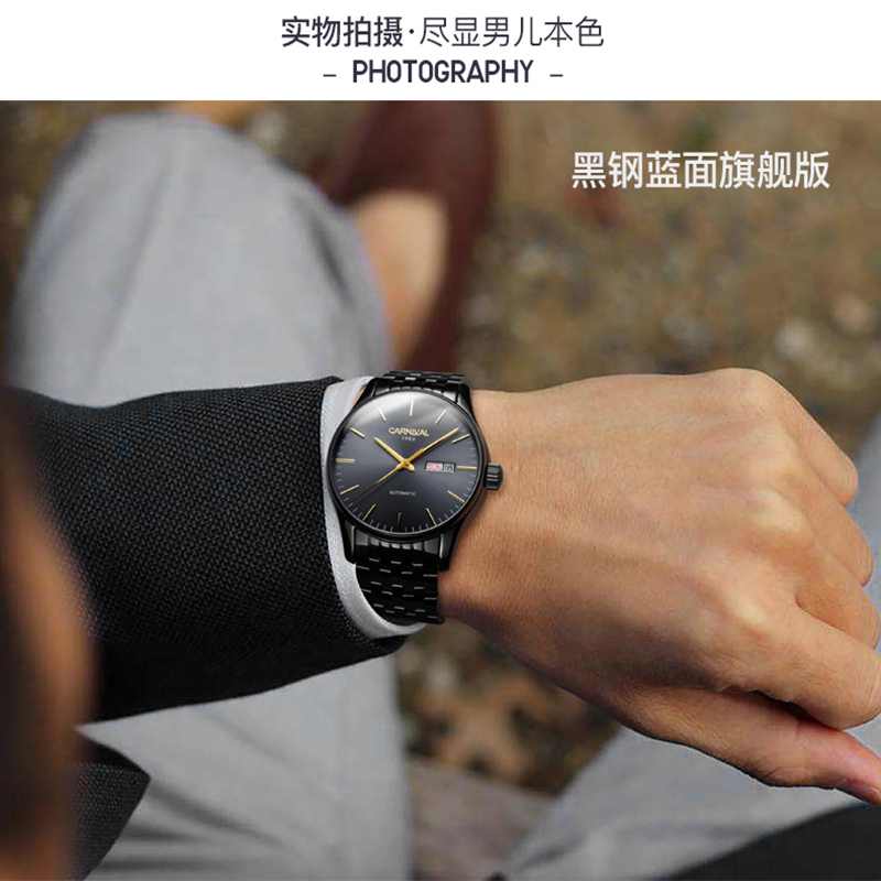 瑞士嘉年华Carnival新款男手表薄款全自动机械表 男士全黑精钢男表真皮防水休闲腕表简约时尚手表8612G薄款高清大图