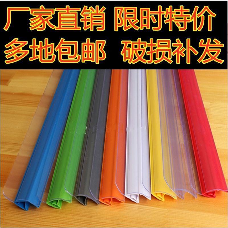 日式插式pvc价格条价签条卡条塑料标牌货架标价条小插式透明60长*4