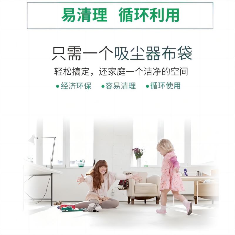 松下吸尘器集尘袋适配MC-C10G专用配件垃圾收纳袋无纺布高清大图