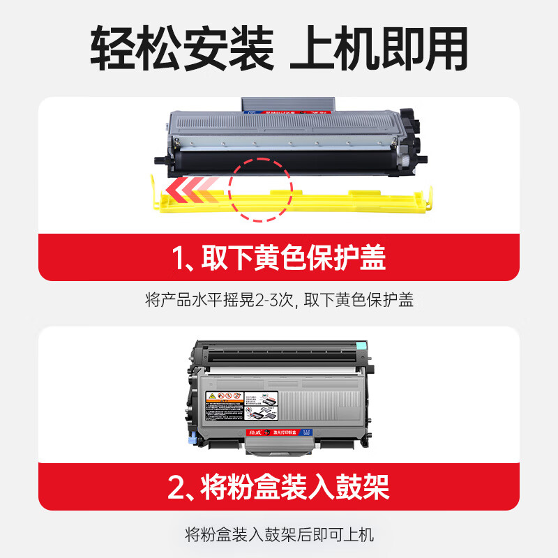 绘威 硒鼓架DR-2150 支高清大图