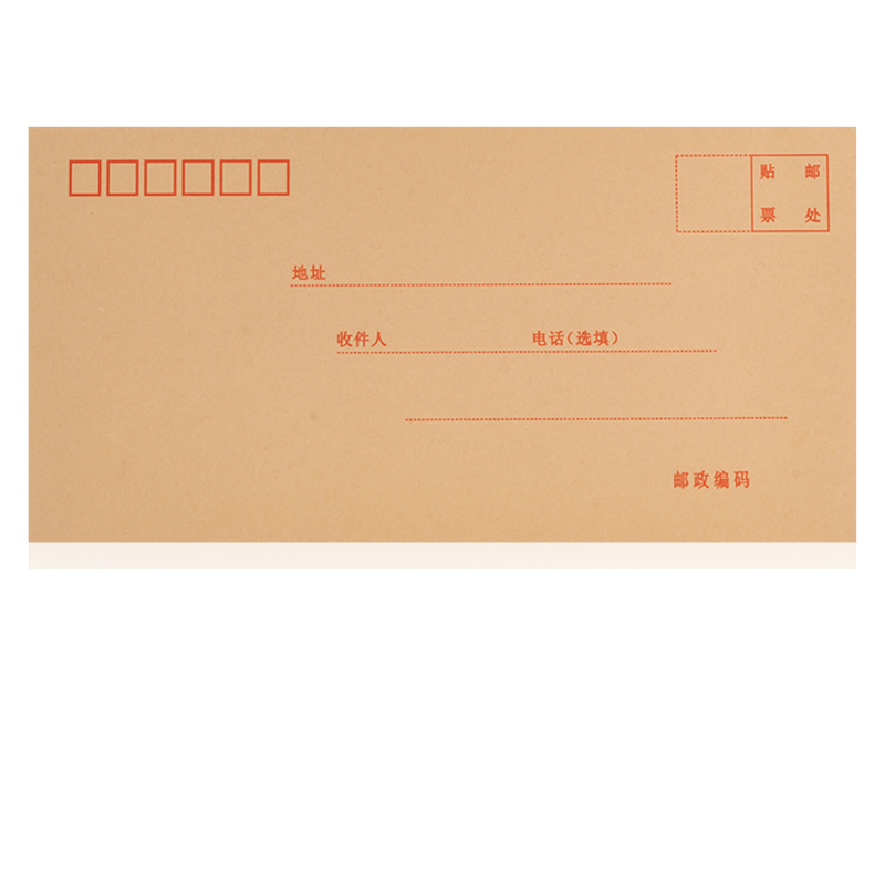 得力3423牛皮纸信封5号中号220*110mm(包)20个/包高清大图