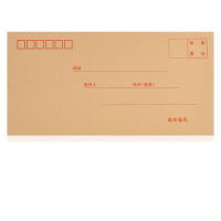 得力3423牛皮纸信封5号中号220*110mm(包)20个/包
