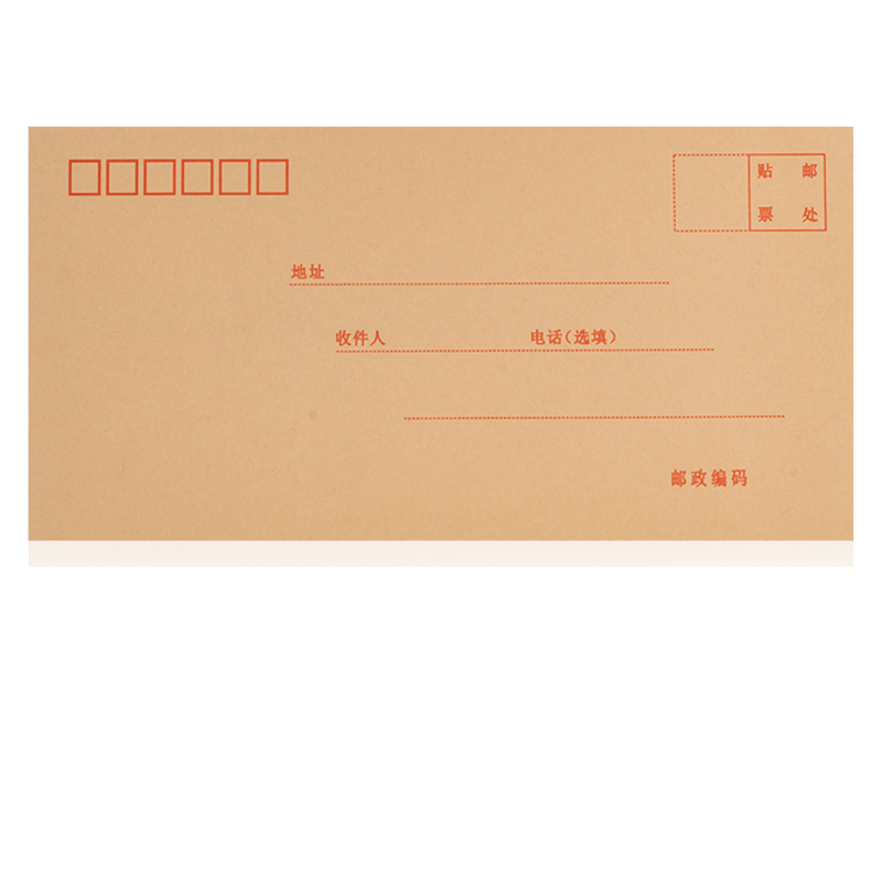 得力3423牛皮纸信封5号中号220*110mm(包)20个/包