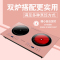 嵌入式电磁炉双灶家用智能双头炉镶嵌式双眼大功率电灶台式|玫瑰金(电陶炉+电陶炉)