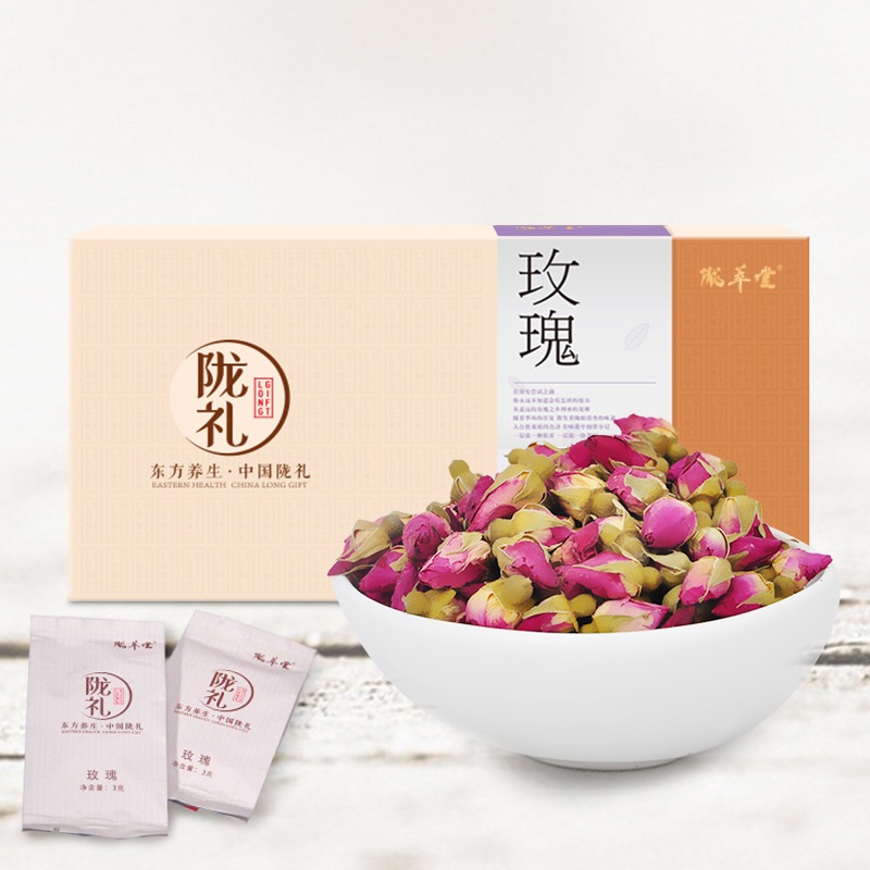 陇萃堂玫瑰花茶苦水玫瑰礼盒装48g特产花草茶