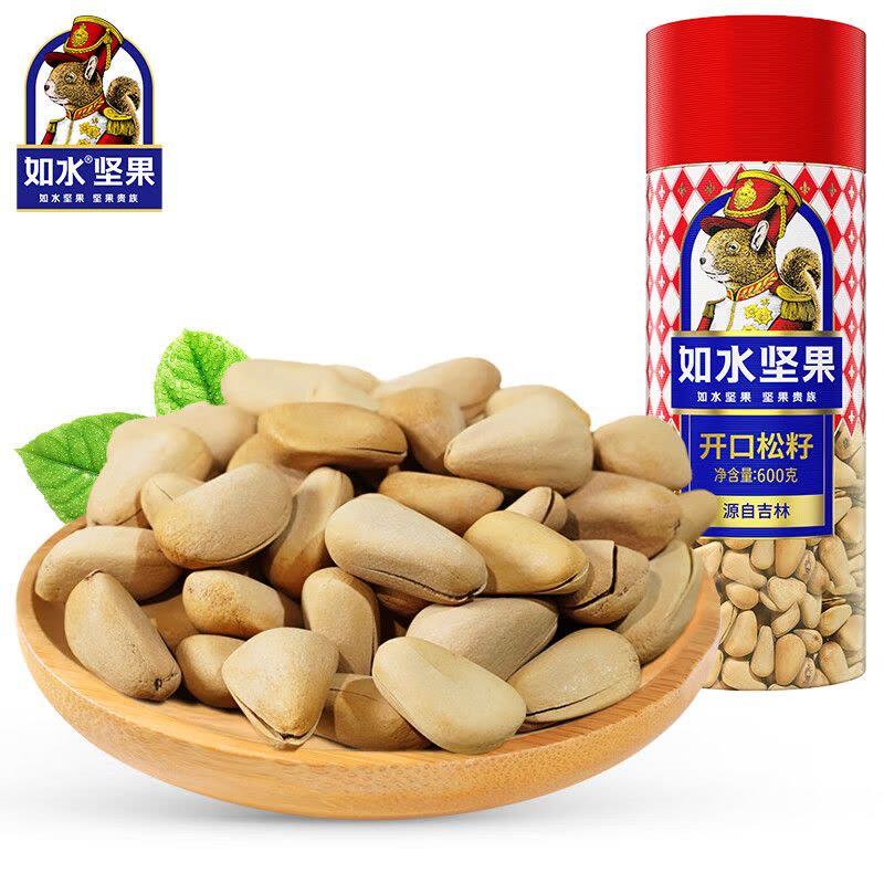 如水 开口松籽600g/桶 可手剥东北松子 特色干果坚果休闲零食图片