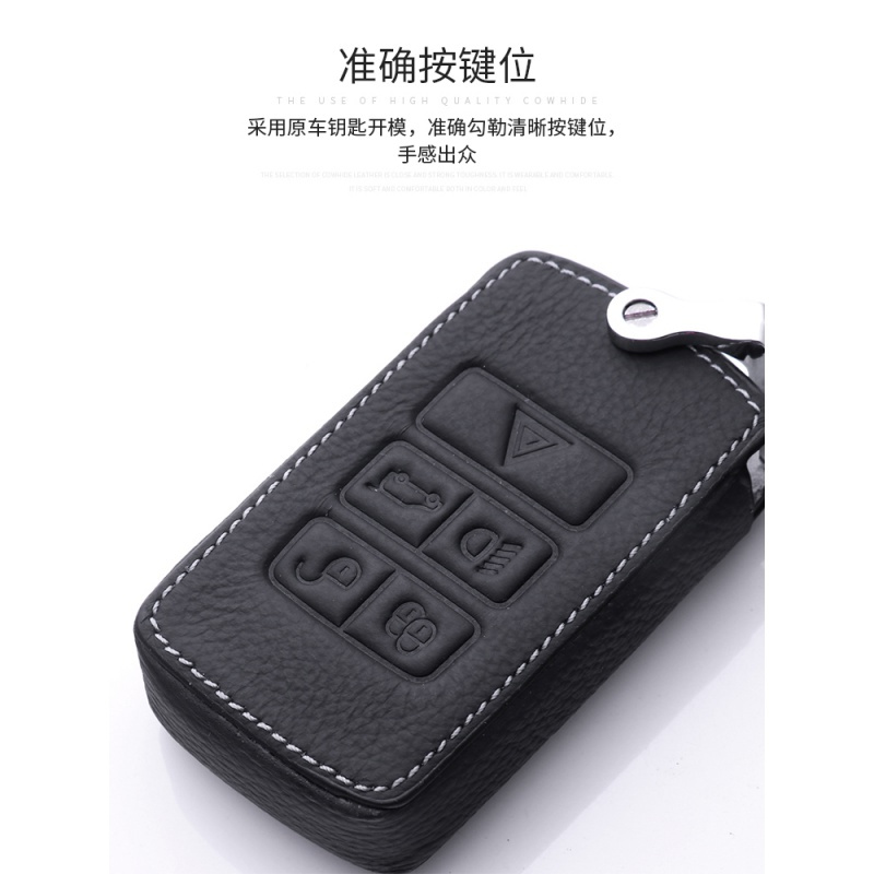 捷豹钥匙包牛皮XFL汽车XE钥匙扣XEL F-PACE E-PACE钥匙壳扣套专用