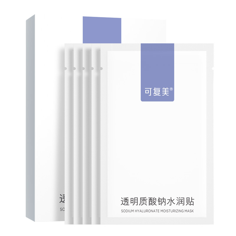 可复美透明质酸钠水润贴大水膜保湿补水25g*5片/盒正品