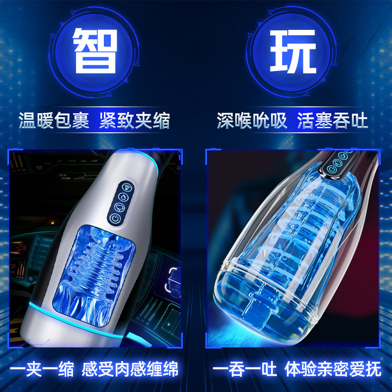 久爱黑洞双穴飞机杯电动全自动性工具男用自慰器具成人情趣 性用品鱼Lei-黑灰(吮吸蠕动发音加温)