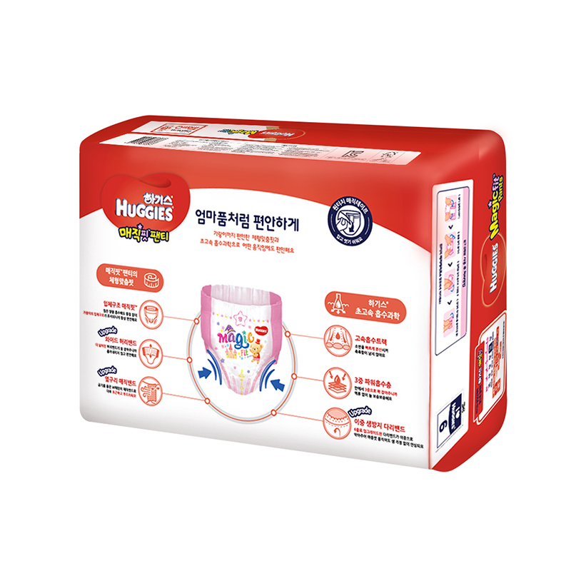 好奇(Huggies)魔法成长裤 加大号成长裤纸尿裤 XL33片 (12-17kg) 女宝 韩国原装进口