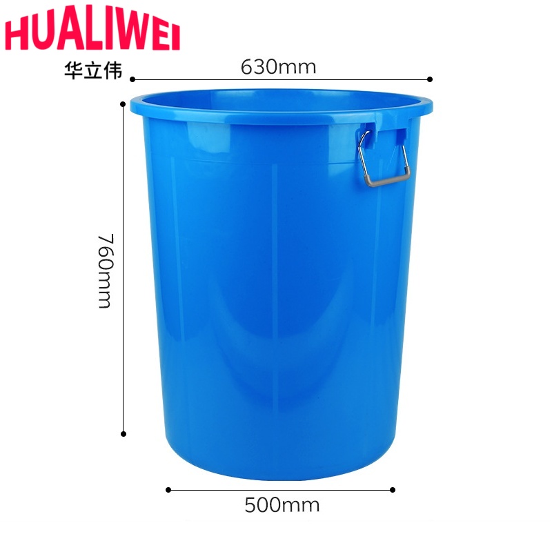 华立伟 塑料垃圾桶280L无盖个