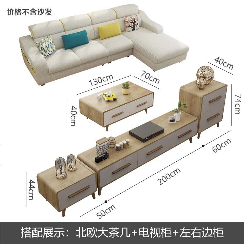 北欧沙发小户型客厅布艺沙发简约现代三人贵妃科技布家具组合套装 标准版2.8米四人组合_北欧客厅组合