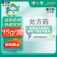 硝酸舍他康唑乳膏