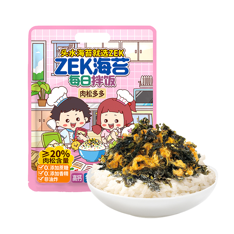 zek每日拌饭海苔肉松多多宝宝即食芝麻拌饭料紫菜碎儿童寿司专用 海苔拌粉原味128g*3袋