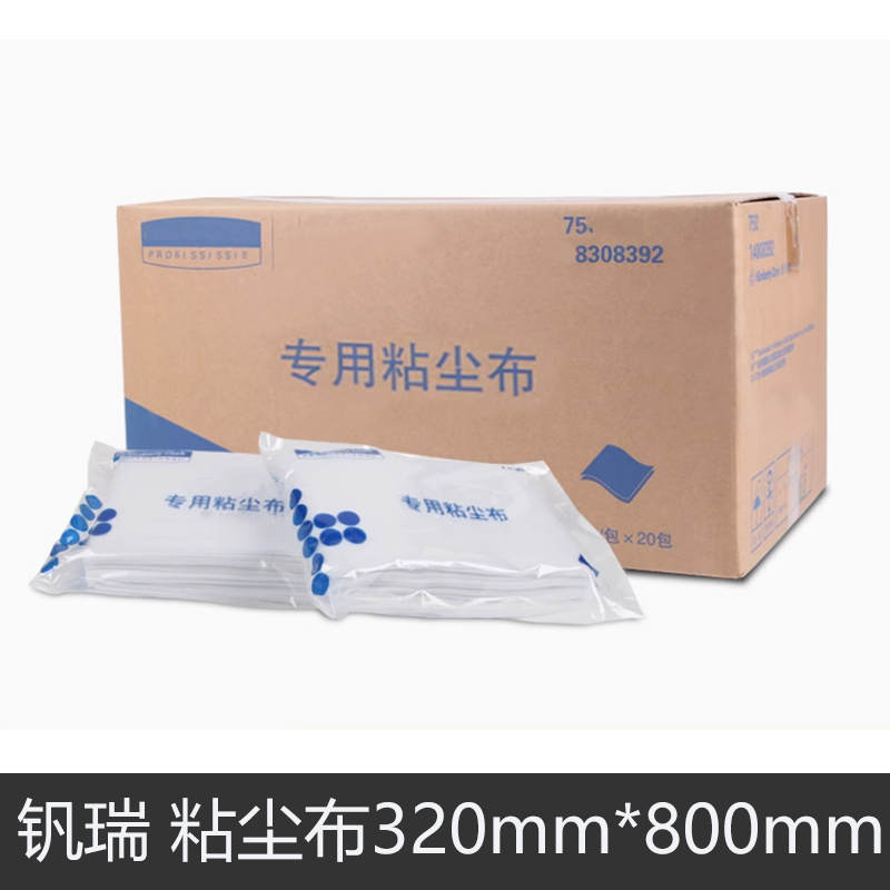 钒瑞 粘尘布 320mm*800mm