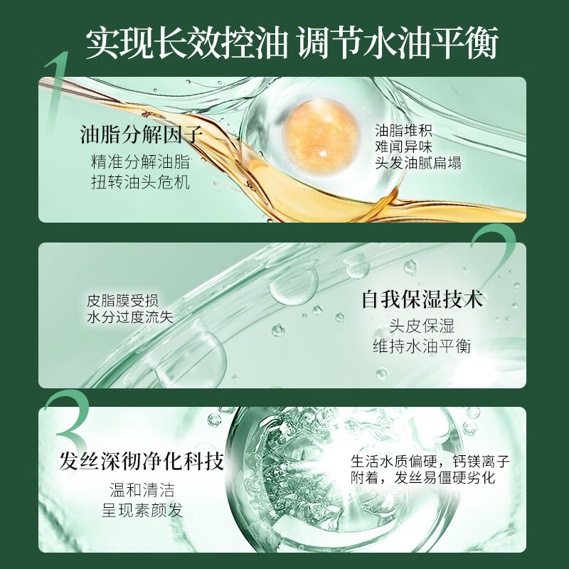 资生堂洗发水洗发露芳氛头皮控油丰盈蓬松保湿清爽洗头膏持久留香-500ml高清大图