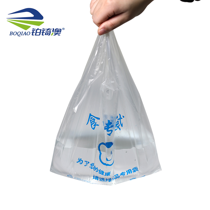 铂锜澳食品塑料袋/40*60cm-50张/包/包高清大图
