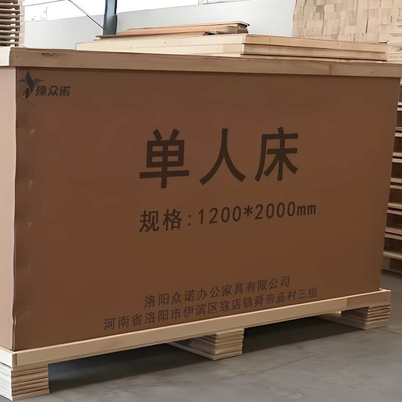 豫众诺 单人床 1200*2000mm 张高清大图