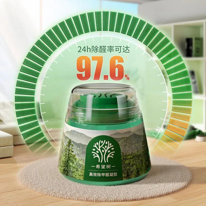 希望树小绿罐二代除甲醛神器车用新房急入住活性炭包吸去甲醛克星4罐