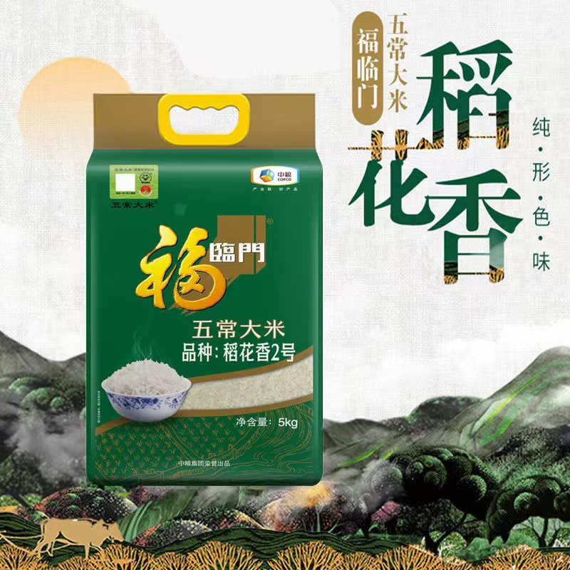 中粮福临门 稻花香米5kg高清大图