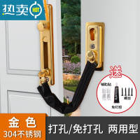 显彩不锈钢防盗链门链酒店免打孔门栓门锁扣反锁扣防盗门安全链防盗扣 ❤❤❤[304不锈钢新升级]金色房门安全扣