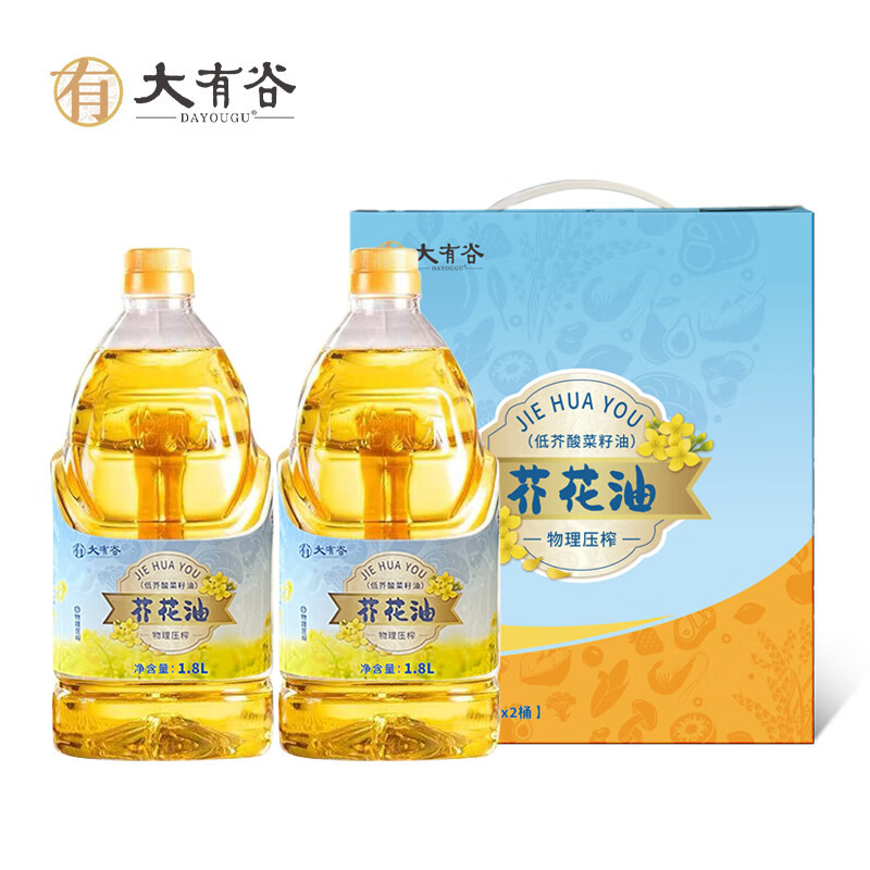 大有谷芥花油(压榨一级菜籽油)1.8L*2