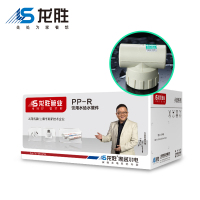 帮客材配 龙胜品牌 PPR内丝三通 DN20*1/2 6.40元/个 1箱起售 8箱免邮