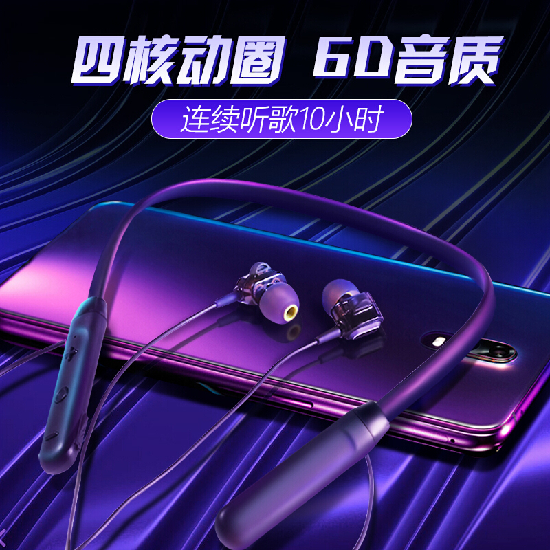OKSJ X37运动蓝牙耳机无线入耳式耳机华为小米iPhone安卓通用超高清HIFI音质 运动跑步健身蓝牙耳机